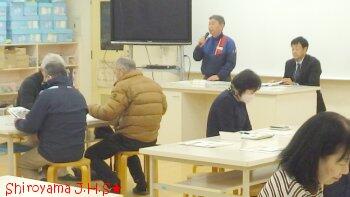 協議会の様子