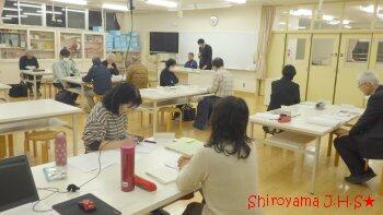 協議会の様子