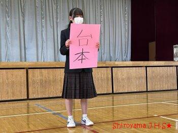 2年生の活動の様子