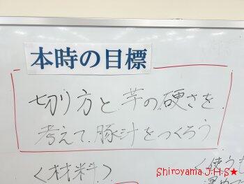 2年3組の様子