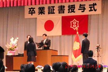 卒業証書授与式の様子