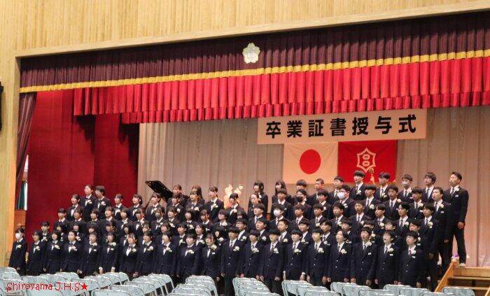卒業証書授与式の様子