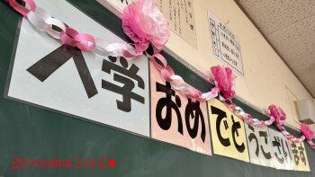 おめでとう
