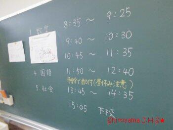 3年生の様子