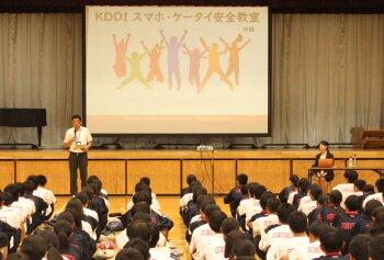 安全教室の様子