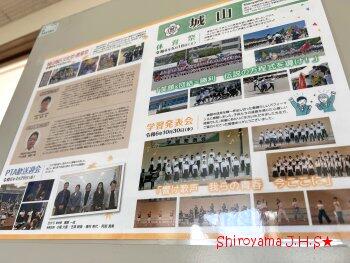 PTA広報誌