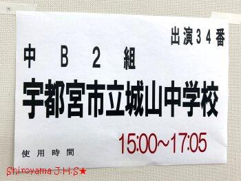 吹奏楽部の様子