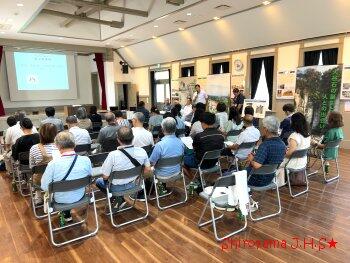 城山再発見の様子