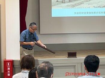 城山再発見の様子