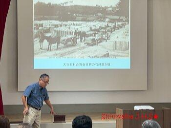 城山再発見の様子