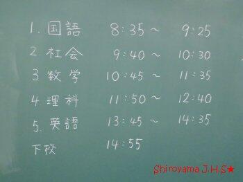 3年生の様子
