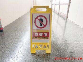 工事の様子