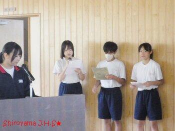 いじめゼロ集会の様子
