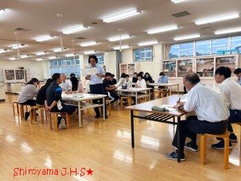 授業研究会の様子