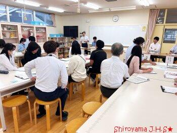 授業研究会の様子