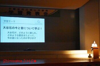 学習発表会の様子