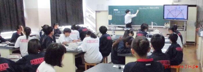 授業研究の様子