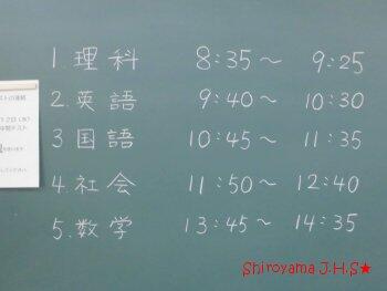 中間テストの様子