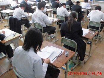 中間テストの様子