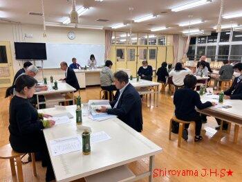 地域協議会の様子