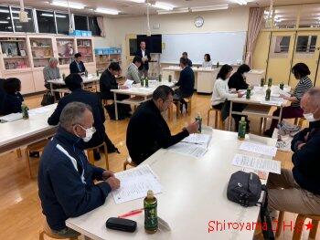 地域協議会の様子