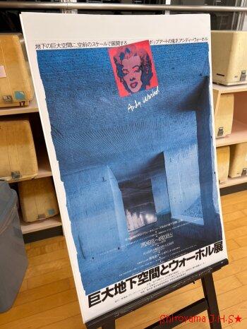 地域協議会の様子