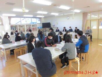 〇研究協議の様子