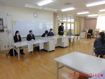 〇研究協議の様子