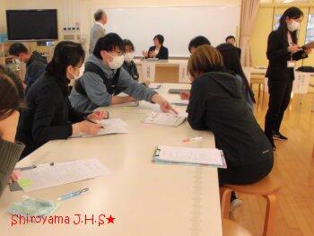 〇研究協議の様子