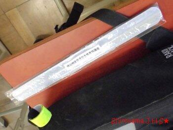 去年のテープがまだ現役です。