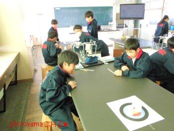 1年生理科の様子