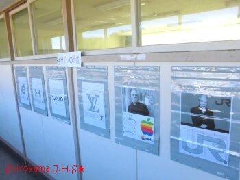 城山中学校の校内にはいろいろなものがあります