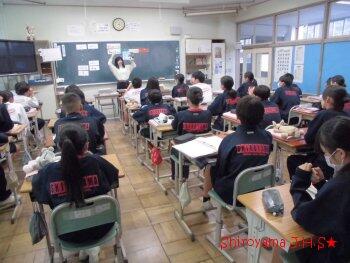 1年3組英語の授業