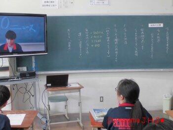 国語の授業の様子