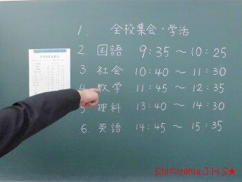 学年末テストの様子