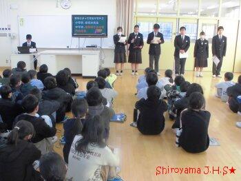 小6中学校訪問の様子