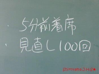 学年末テストの様子