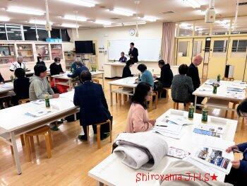 第3回地域協議会の様子