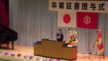 卒業証書授与式の様子