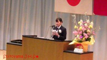 卒業証書授与式の様子