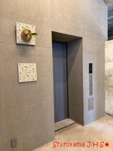 大谷グランド・センター