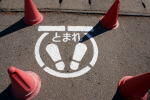 安全道路標示