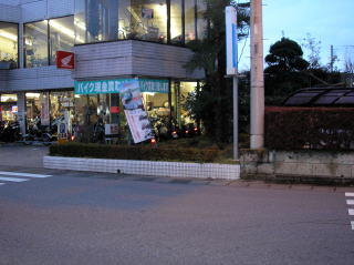 栃木街道旧道・大垣バイク店付近