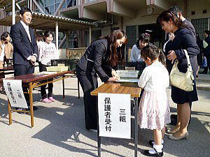 入学式6 入学式6