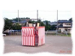 前日のやぐら