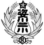 校章