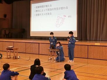 中学校紹介の様子