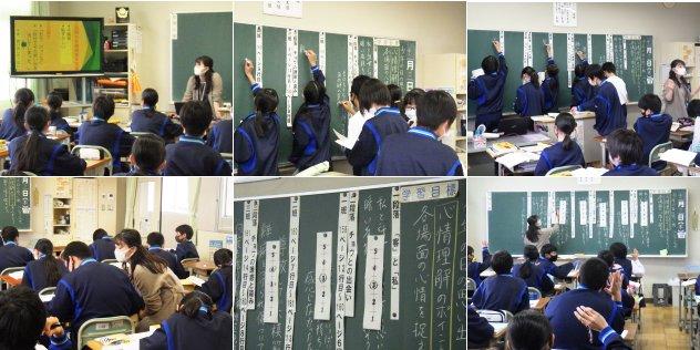 研究授業の様子 研究授業の様子