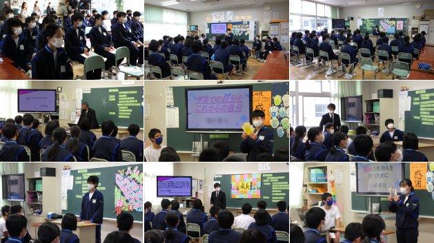 授業参観の様子