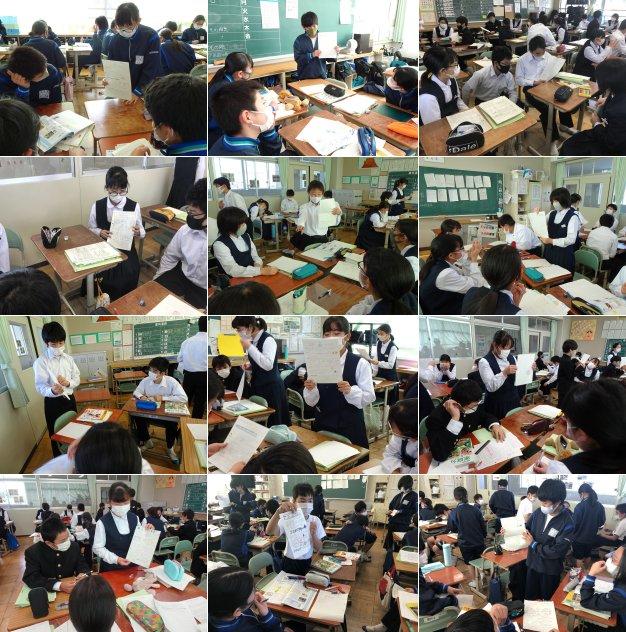 発表の様子